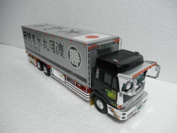 1/32日野プロフィア渡月丸水産急行デコトラ精密完成品！(トラック