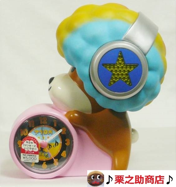 ☆アフロ犬 目覚まし時計 リズム時計 ヘッドホン光る 新品☆(目覚し