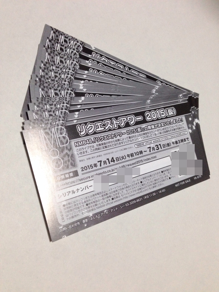 NMB48 ドリアン少年に付属のリクアワ投票券32枚 送料無料！_1