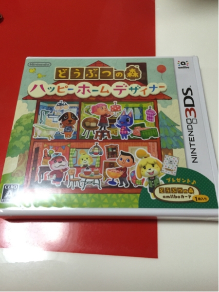 3DS どうぶつの森 ハッピーホームデザイナー 新品 未開封