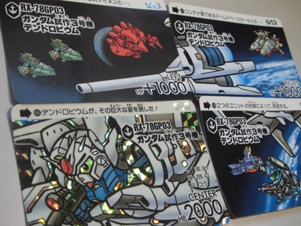 SDガンダム カードダス 5枚 G13 ガンダム試作3号機など(か行)｜売買
