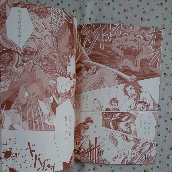 刀剣乱舞 神剣ストーンカッター 石切丸 にっかり青江 今剣他 その他 売買されたオークション情報 Yahooの商品情報をアーカイブ公開 オークファン Aucfan Com