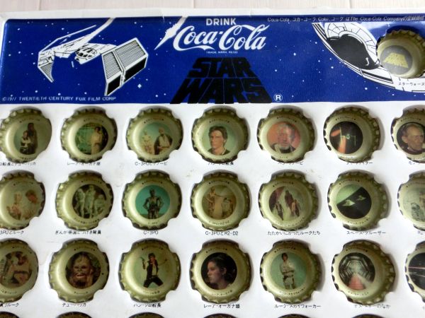 コカコーラ ヴィンテージ スターウォーズ王冠☆ 全50種！昭和(コカ