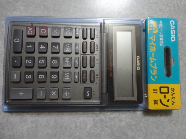 カシオ 住宅ローン計算電卓 マイホームプラン Bf 300 計算機 カシオ 売買されたオークション情報 Yahooの商品情報をアーカイブ公開 オークファン Aucfan Com