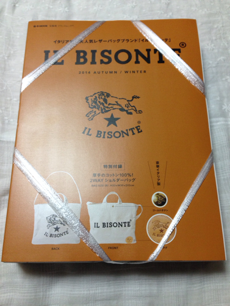 【イルビゾンテ IL BISONTE 2014】ムック本 ショルダー トート