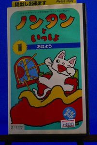 15年10月 ノンタンといっしょのヤフオク の相場 価格を見る ヤフオク のノンタンといっしょのオークション売買情報は23件が掲載されています