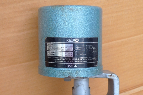☆KITZ 電動バルブ KELMO EK100-1 USED(工事用材料)｜売買された 