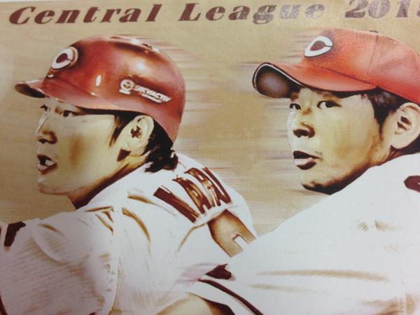 8/23 広島VS巨人 正面砂かぶり席一塁側最前列ベンチ寄り1枚