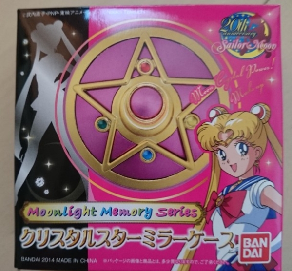 セーラームーン クリスタルスター コンパクト ミラーケース 新品