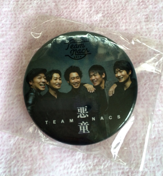 TEAM NACS チームナックス「悪童」黒いふりかけ空箱&缶バッチ_2