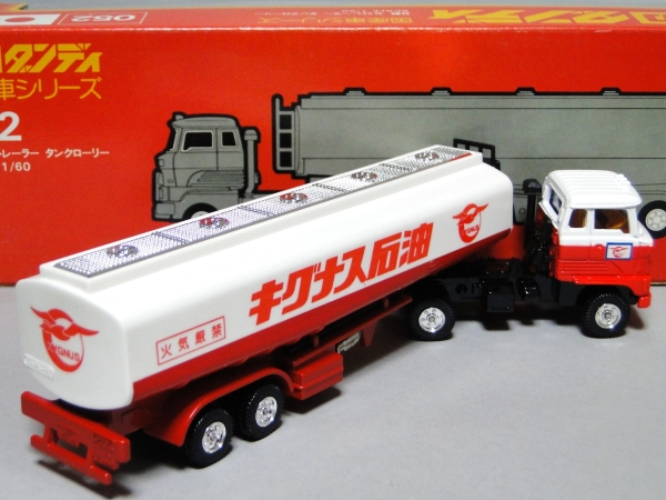 トミカダンディ]日野セミトレーラー タンクローリー(キグナス)(商用車