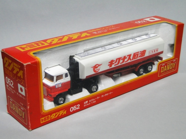 トミカダンディ]日野セミトレーラー タンクローリー(キグナス)(商用車