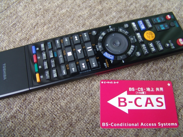 東芝 REGZA☆BDレコーダー☆1TB 同時録画☆RD-BZ810 【公式通販】