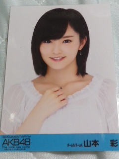DOCUMENTARYofAKB48 第4弾DVD封入生写真 山本 彩 青帯 ２