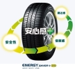 ◆ミシュラン ENERGY SAVER+ 205/60R15 2本セット 代引無料