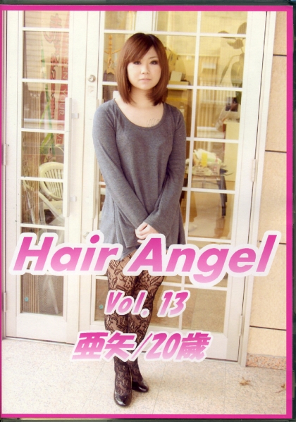 剃髪・断髪][HA-13]Hair Angel Vol.13 美沙 ヘアーエンジェル(複数