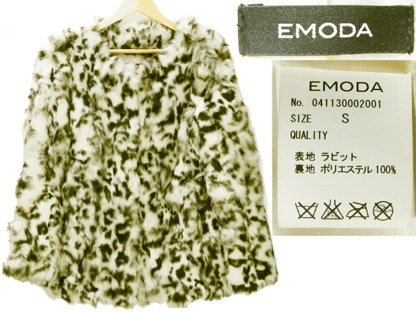 EMODA ラビットファーコート S アニマル柄白黒毛皮 ノーカラージャケット エモダ 松本恵奈JJレディース女性用完売品041130002001兎ラパン兔
