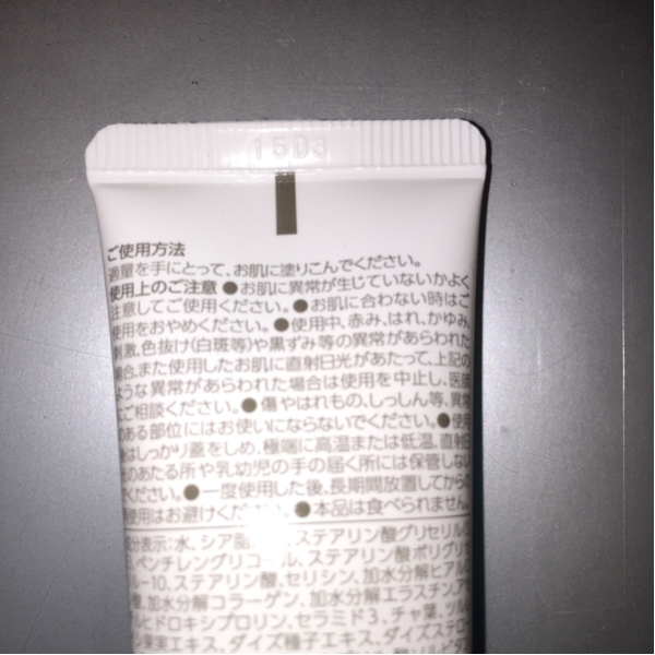 京都 よーじや まゆごもり ハンドクリーム 新品未使用_2