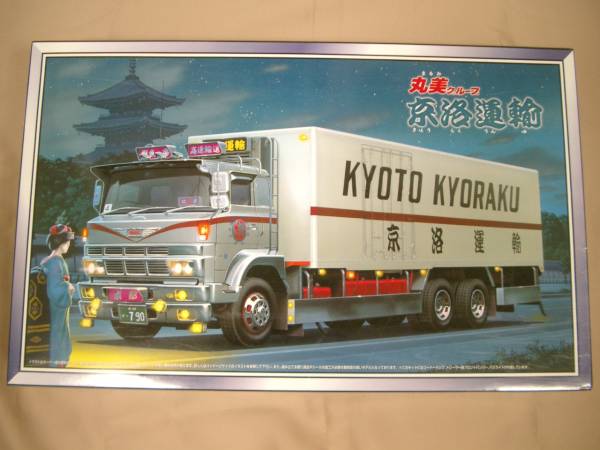 アオシマ 1/32 大型デコトラ 京洛運輸 丸美グループ 日野KF AOSHIMA