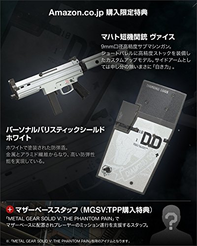 PS3 PS4 METAL GEAR SOLID V Amazon 限定特典コード メタルギア_2