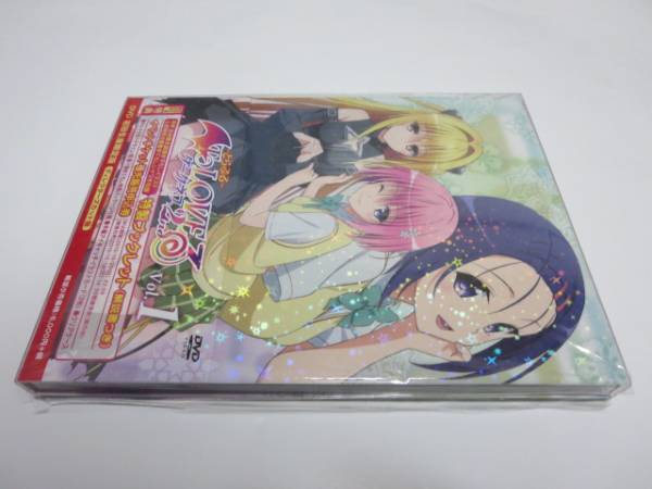 To LOVEる ダークネス2nd DVD 1★初回生産限定版 ※申込券欠品