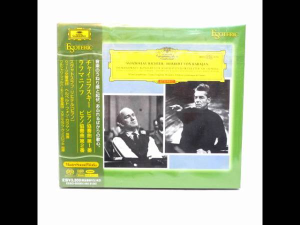 チャイコフスキー：ピアノ協奏曲第1番 ESOTERIC SACD 新になります