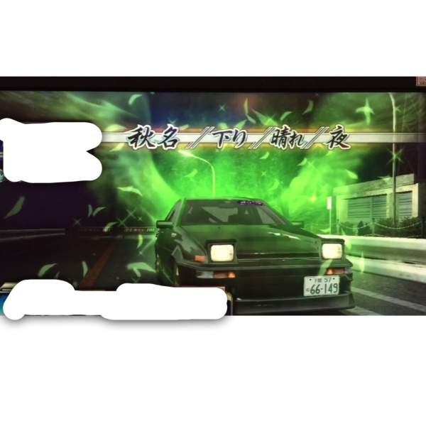 頭文字d8 免許証 S2 飛翔オーラ インフィニティランク500 Icカード 売買されたオークション情報 Yahooの商品情報をアーカイブ公開 オークファン Aucfan Com