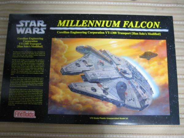 ★ファインモールド 1/72 ミレニアムファルコン スターウォーズ