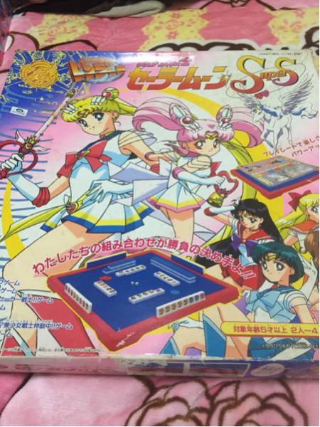セーラームーン☆ドンジャラ(ポンジャン、ドンジャラ)｜売買された