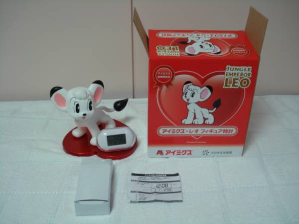 ジャングル大帝 レオ フィギュア時計 アイミクス/シオノギ製薬(広告 