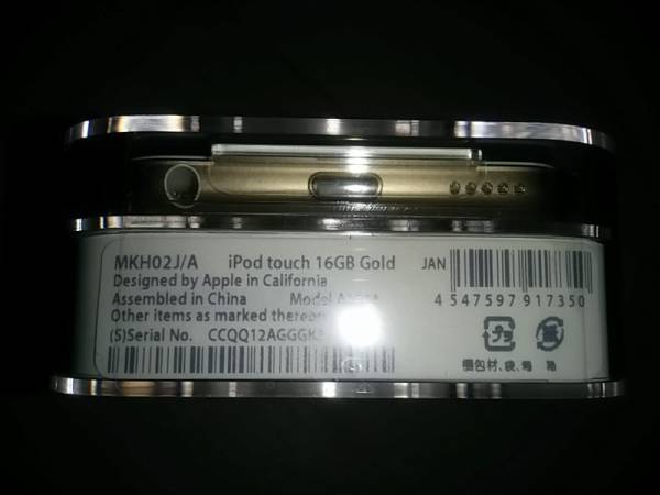 【新品】iPod touch第6世代☆ゴールド☆16GB☆MKH02J/A 送料無料
