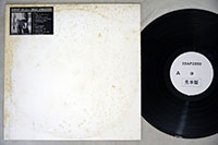 2269187 ■プロモ BRUCE SPRINGSTEEN / BORN IN THE U.S.A