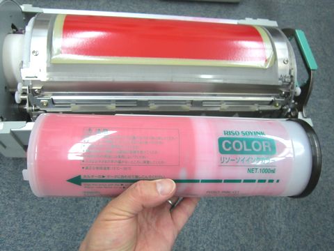 ケース付　理想科学　リソグラフ　RP310インクドラムＡ3レッド_2
