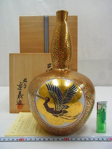 D07227 山本重義 九谷焼 金襴手小紋 花瓶 瓢花入 花生 共箱