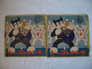 のらくろのYahoo!オークション(旧ヤフオク!)の相場・価格を見る｜Yahoo