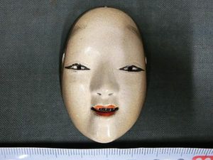 能面のYahoo!オークション(旧ヤフオク!)の相場・価格を見る｜Yahoo