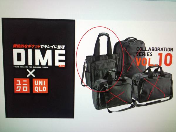 DIME ユニクロ コラボ ビジネストートバッグ 黒 新品 UNIQLO(トート