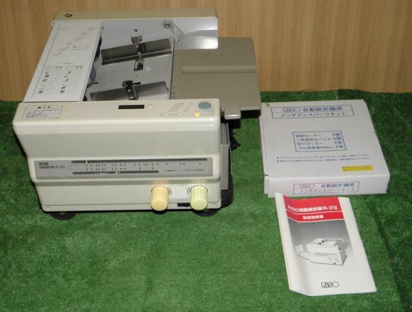 RISO 自動紙折機 R-31Ⅱ 現状動作品