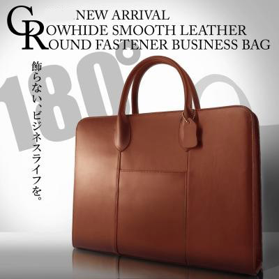 〓★新品★〓ビジネスバッグ メンズ ダブルジップ958 茶
