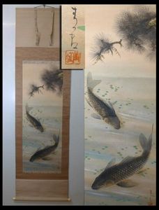 鯉 日本画のYahoo!オークション(旧ヤフオク!)の相場・価格を見る