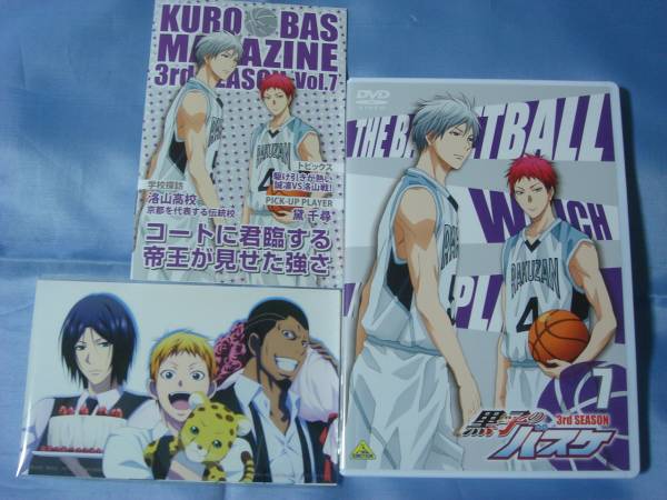 黒子のバスケ 3rd SEASON 7巻　特装限定盤　CD+DVD 特典完備