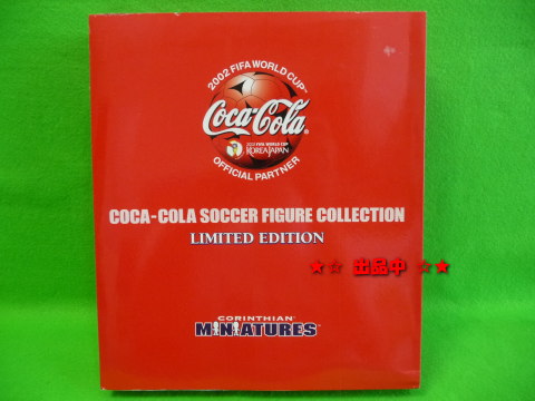FIFAワールドカップ 2002 サッカー フィギュア コレクション BOX