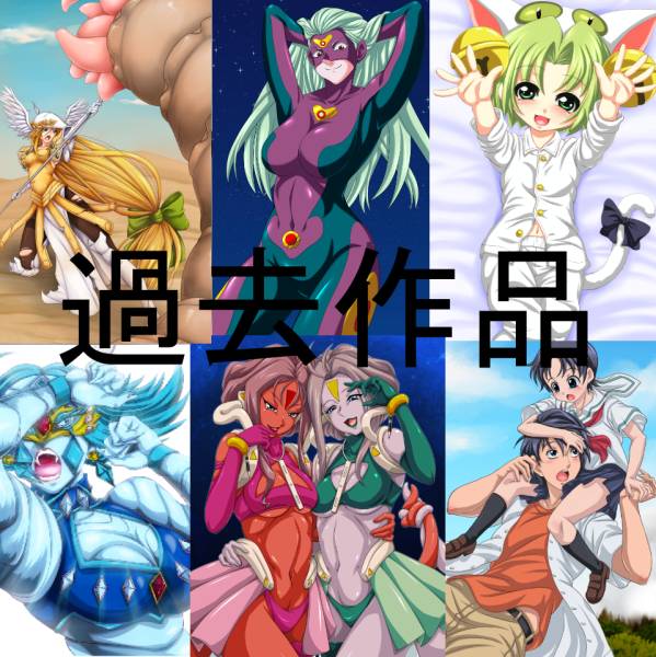 手描きイラスト　リクエスト_1