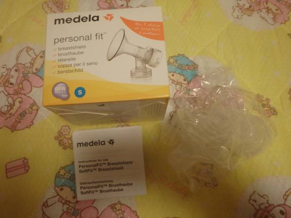 medela メデラ　パーソナルフィット　授乳口　S　美品　一回使用_1