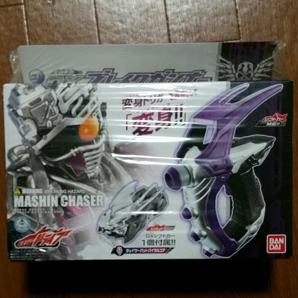 【新品・未開封】DX ブレイクガンナー　仮面ライダードライブ　