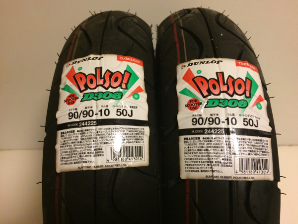 DL/DUNLOP/ダンロップ D308 90/90-10 2本セット