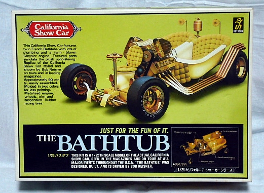絶版童友社1⁄25カリフォルニアショーカー バスタブ THE BATHTUB