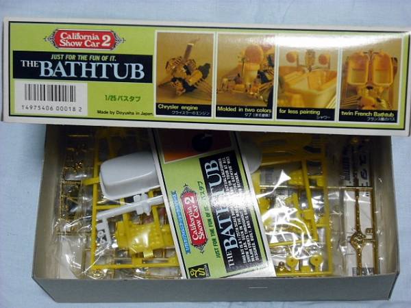 カリフォルニア・ショウ・カー バスタブ プラモデル 絶版童友社1/25カリフォルニアショーカー バスタブ THE BATHTUB