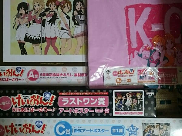 一番くじ けいおん5th A～ラストワン賞 全12点セット