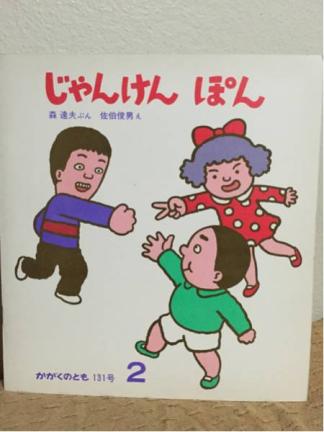 佐伯俊男のYahoo!オークション(旧ヤフオク!)の相場・価格を見る｜Yahoo